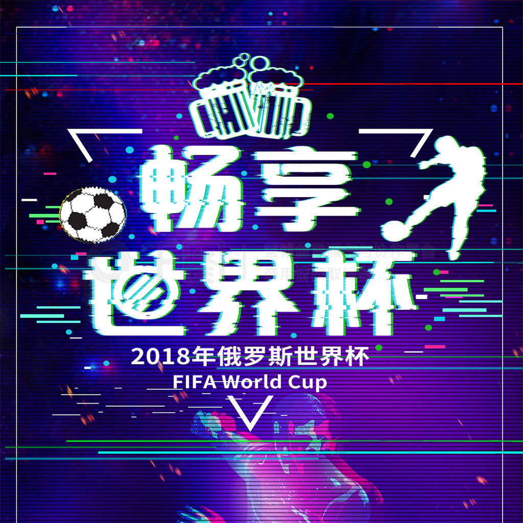的创新