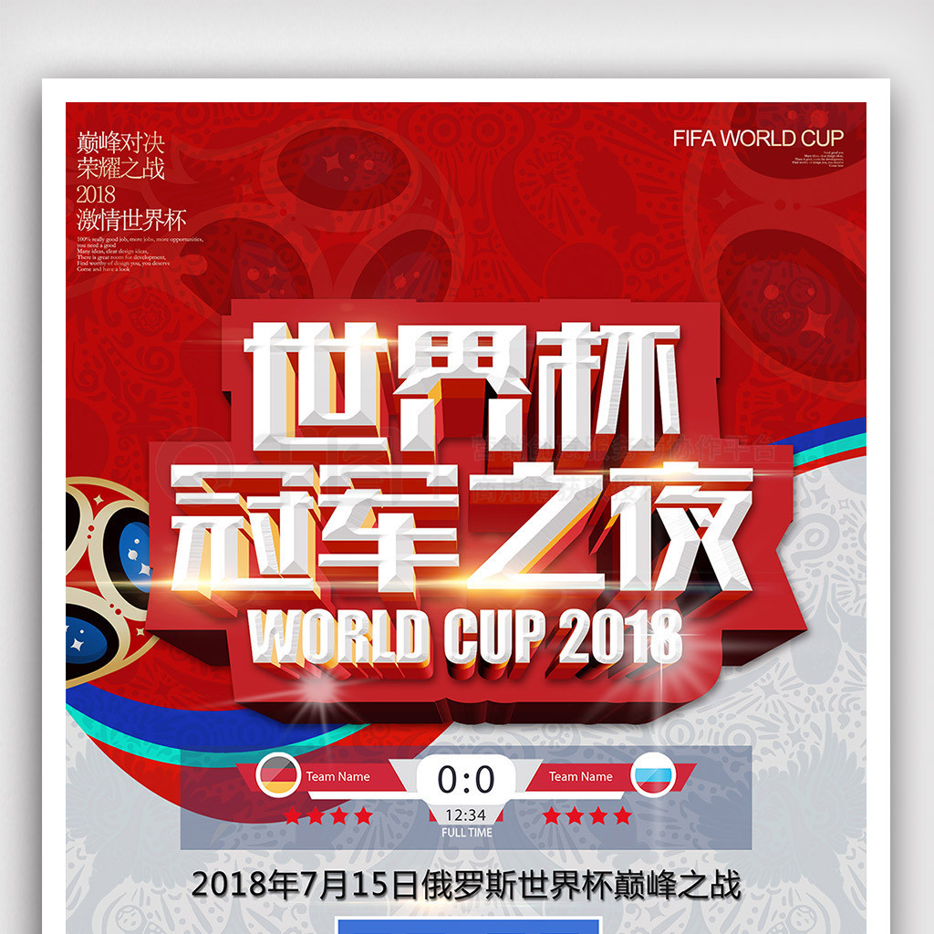 第二