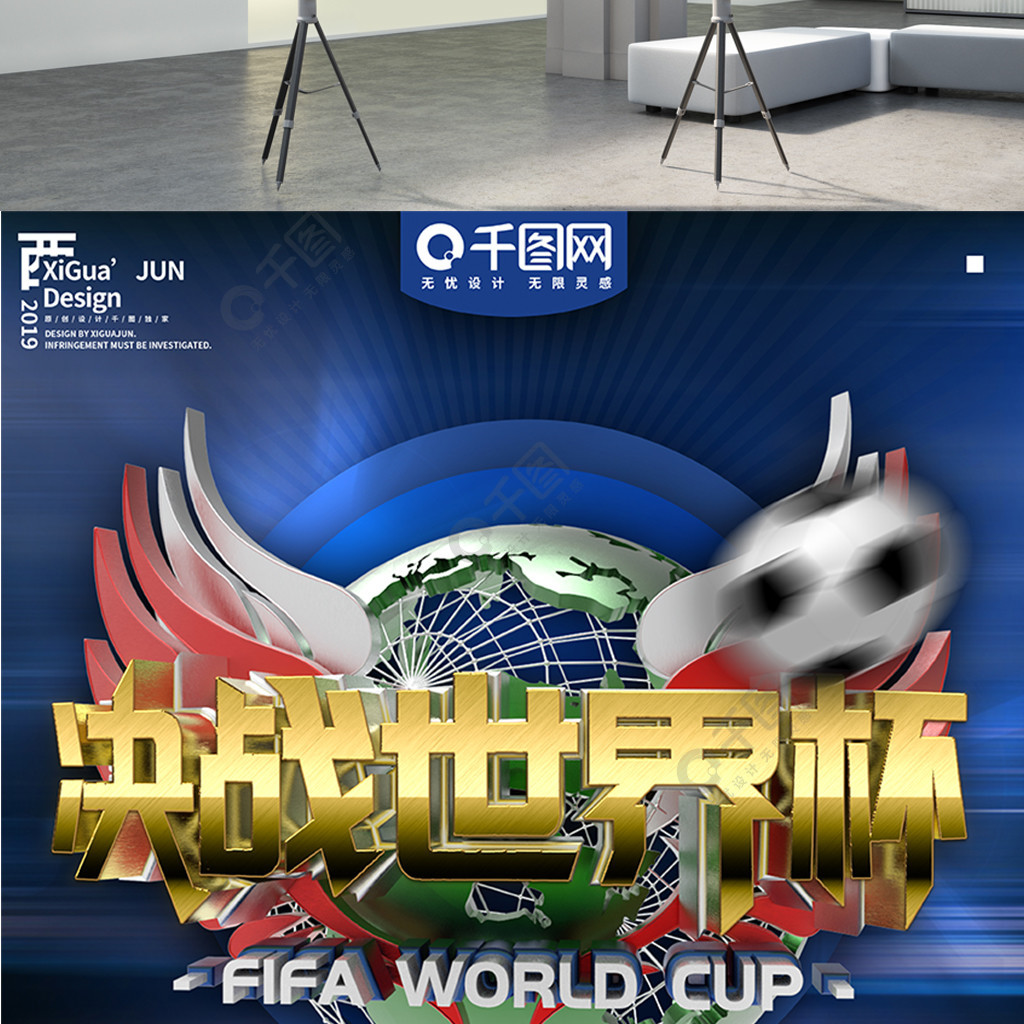 大比分击败