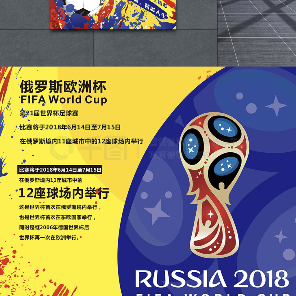 局在这场重