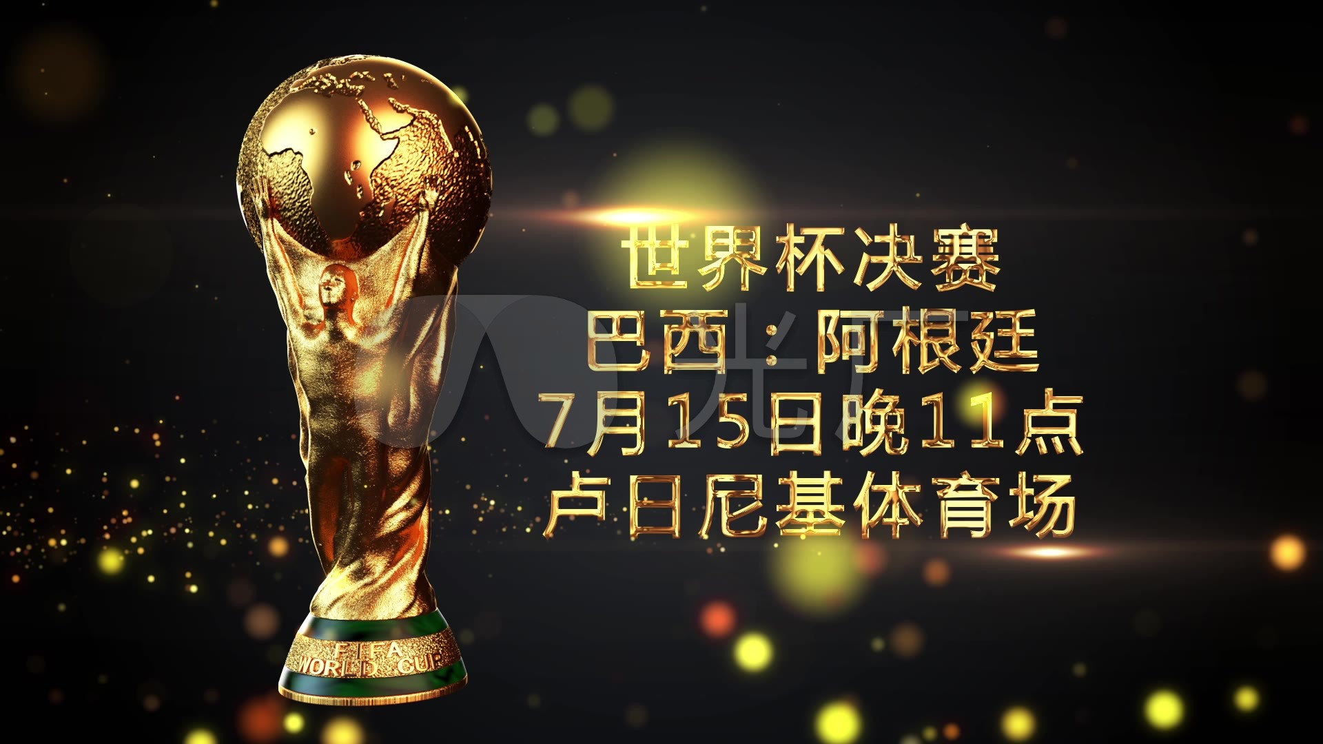 科技与
