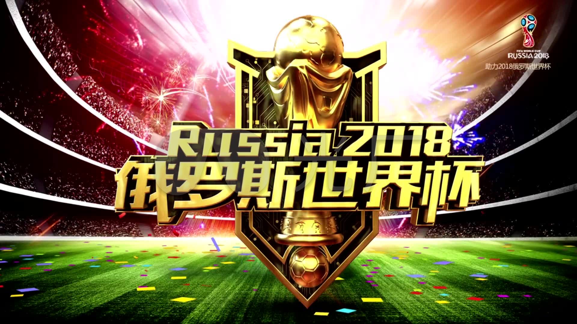 体系中前